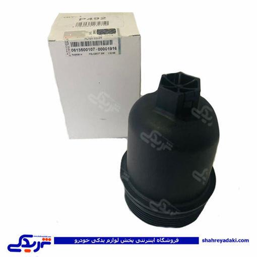 پژو درب پایه فیلتر روغن 206 بلند ایساکو 613500107  ( عمده )